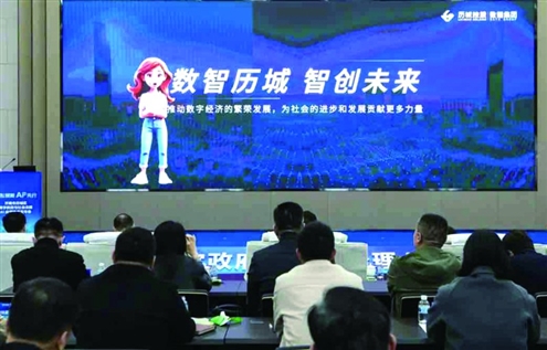 历城控股自主研发“历小办”AI智能体,助力管理者及时优化管理策略